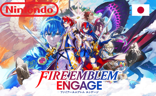 火焰纹章:Engage eshop日服兑换码 NS 任天堂 switch Fire Emblem™ Engage