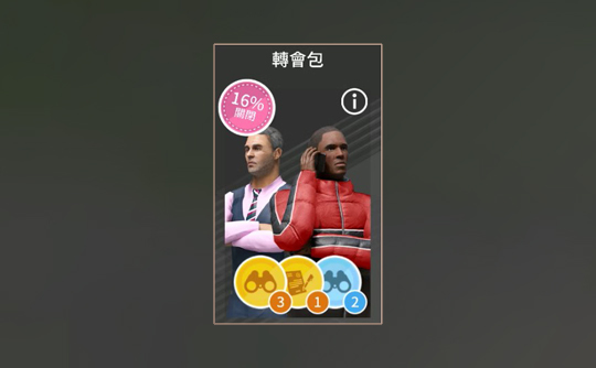 转会包(国际服)上号代充 Dream League Soccer 2024